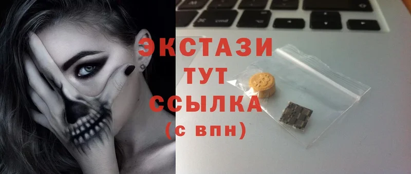 Ecstasy диски  гидра ссылки  Малаховка 