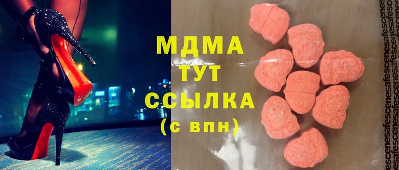 hydra как войти  Малаховка  MDMA Molly 