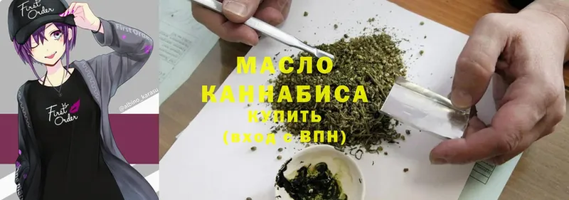 ТГК Wax  Малаховка 